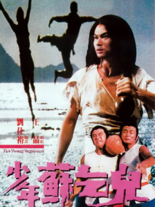布鲁伊第一季普通话